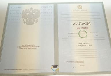 Диплом НФ МИПП 2003-2009 годов